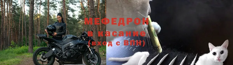 магазин  наркотиков  Заречный  МЕФ мяу мяу 